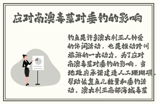 处女**劫