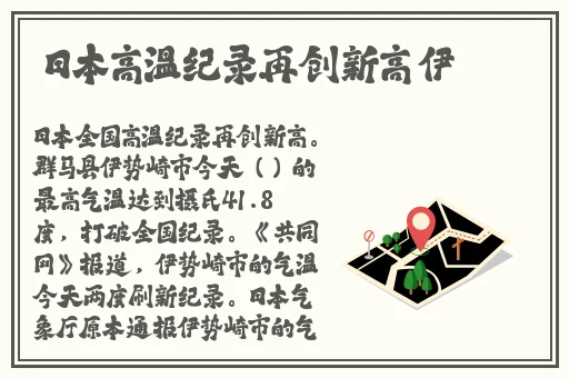 魅影免费安装